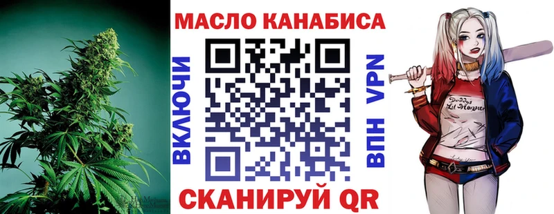 купить наркотик  Гагарин  Дистиллят ТГК жижа 