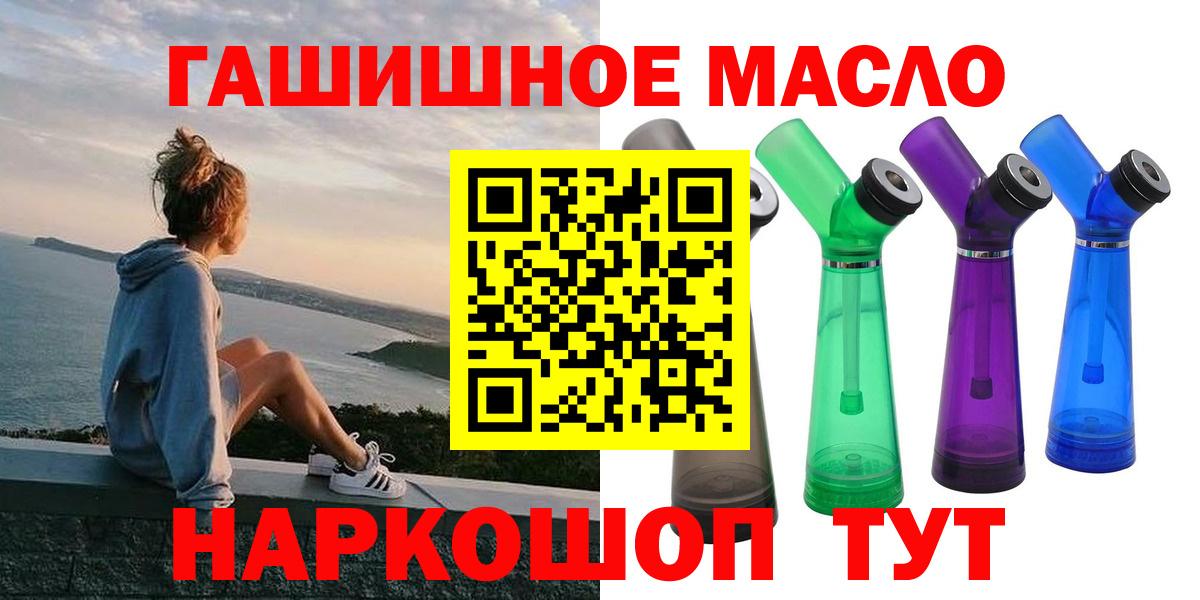 ТГК вейп с тгк  Вход с VPN  ТГК жижа  Гагарин 