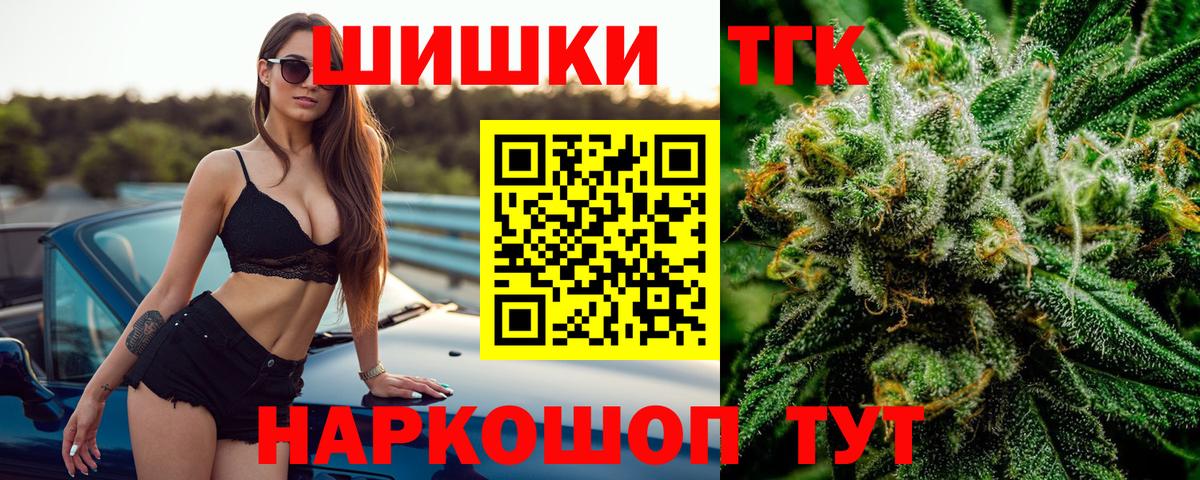 Гагарин  Каннабис THC 21%  МАРИХУАНА OG Kush  Каннабис гибрид  Вход с VPN  МАРИХУАНА ГИДРОПОН 